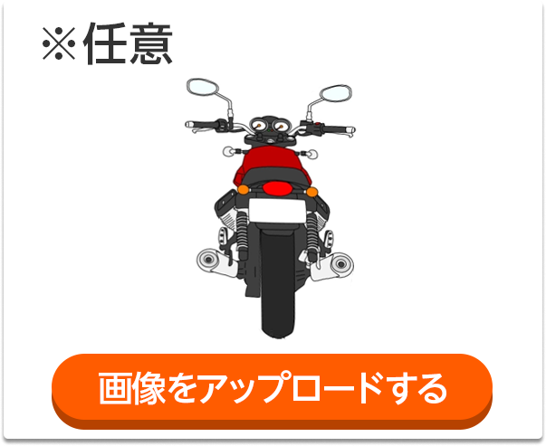 ファイルを選択する
