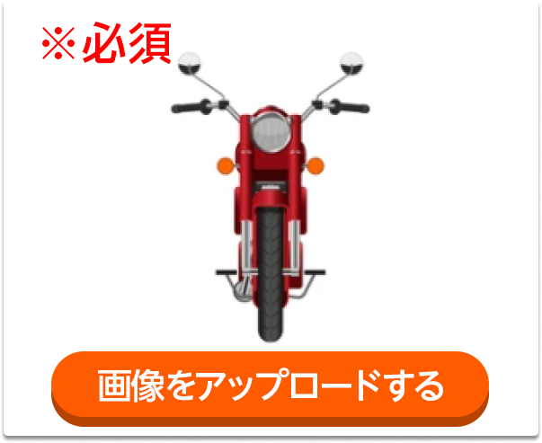 ファイルを選択する