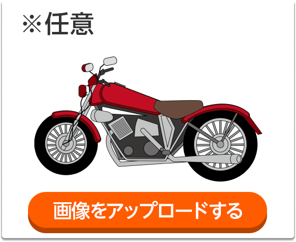 ファイルを選択する