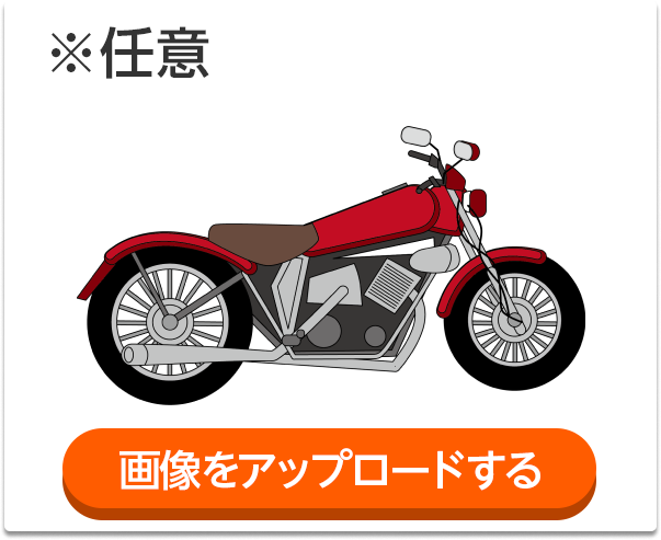 ファイルを選択する