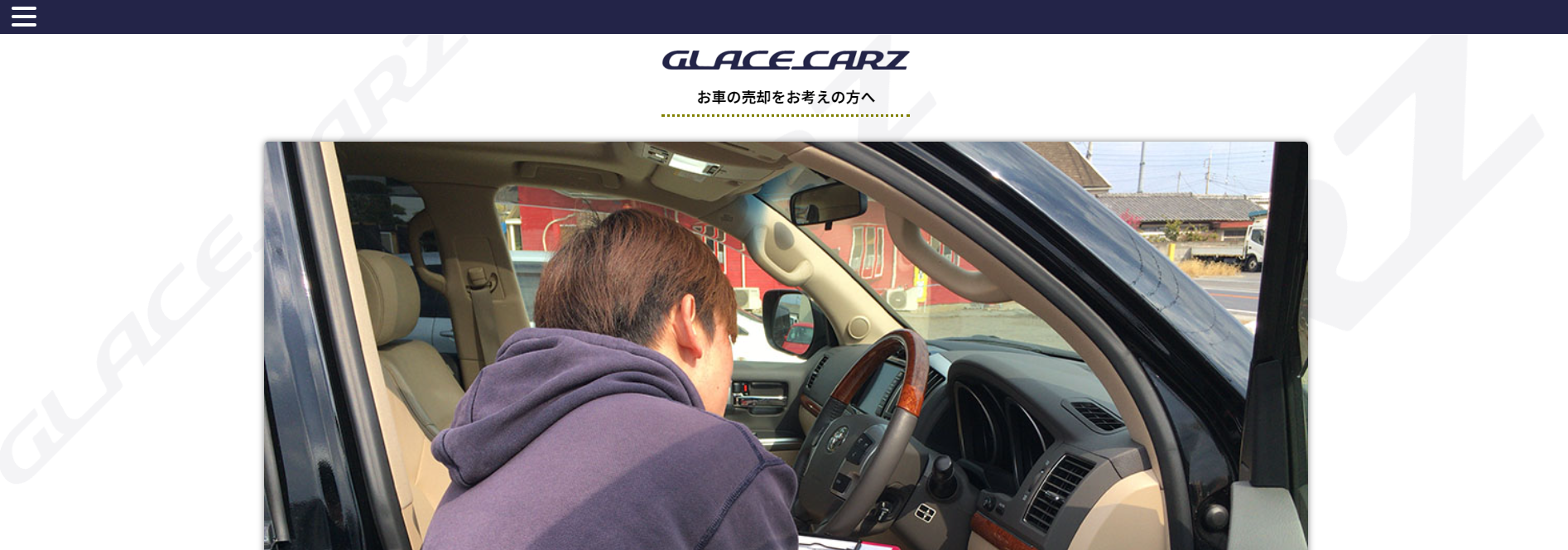 GLACE CARS