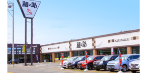 藏之助福井店