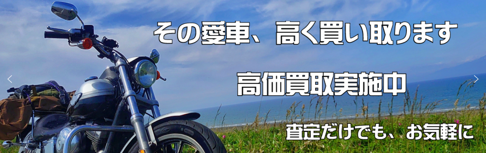 M.C.ファクトリーフクシ
