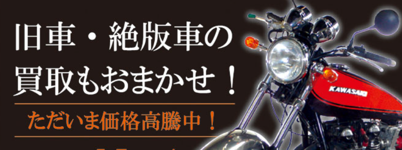 バイクボーイ