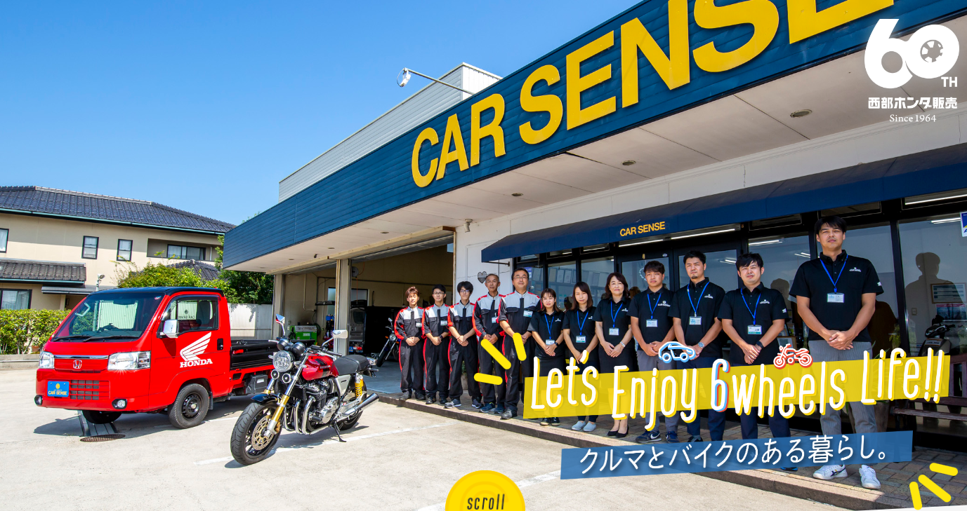 CAR SENSE