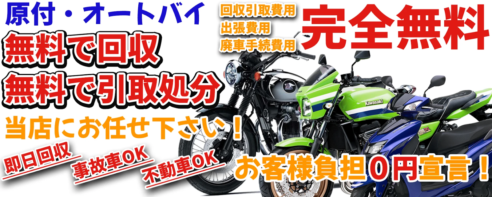 K-NEXT MOTOR FIELD