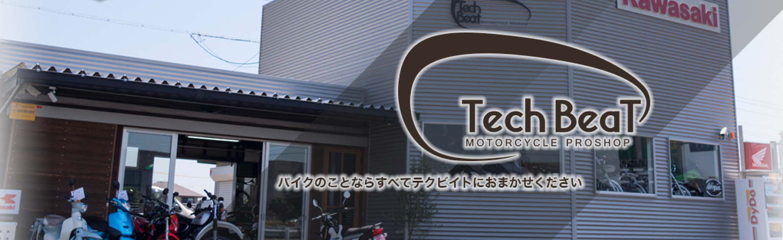 TECH BEAT