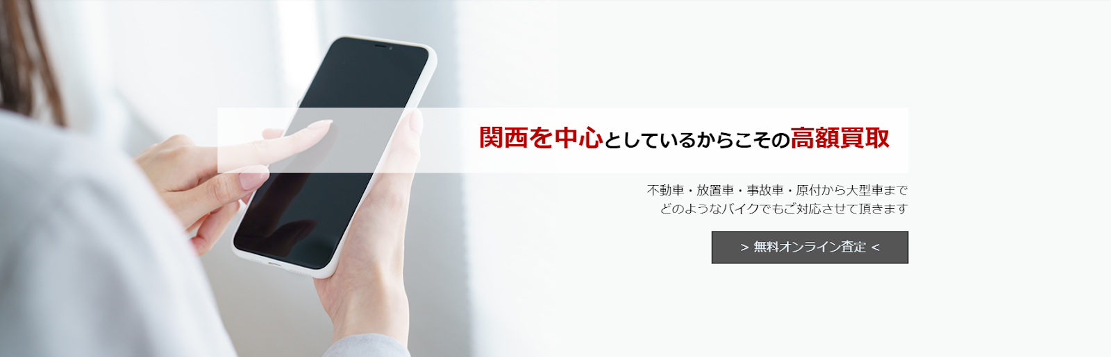 アサヒガレージ