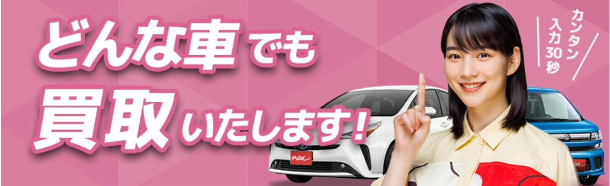 アップル