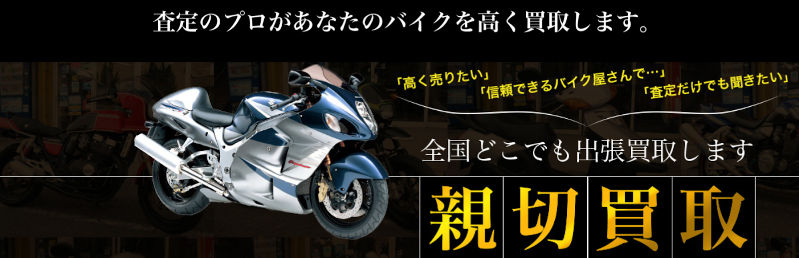 アールエス福山