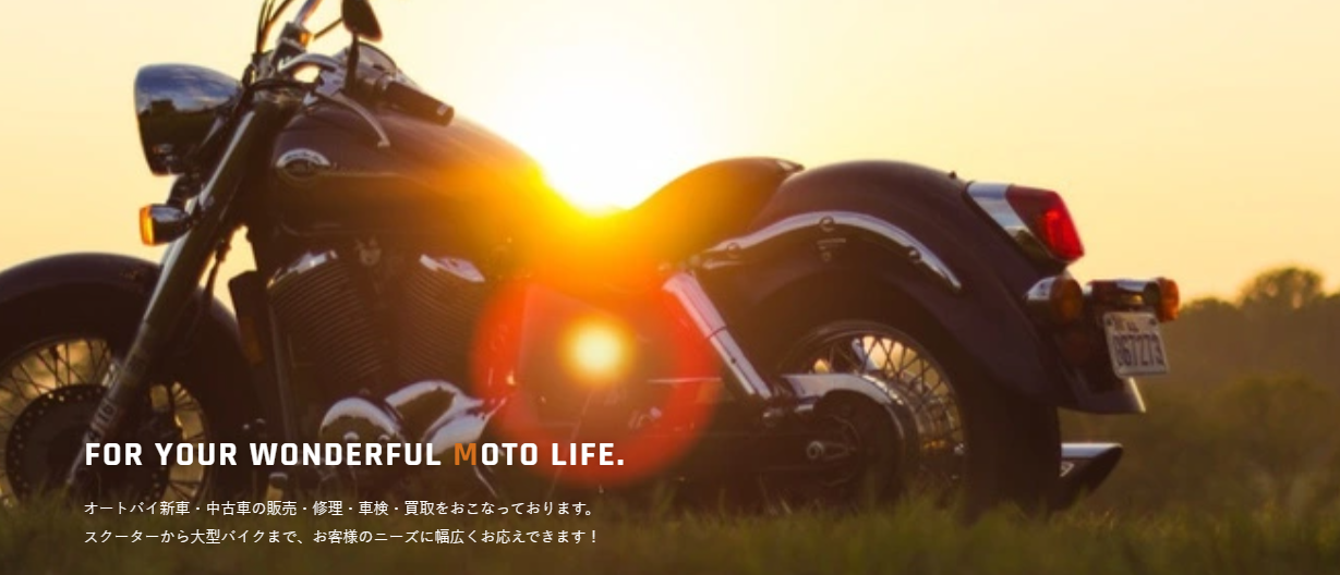 モトパーク