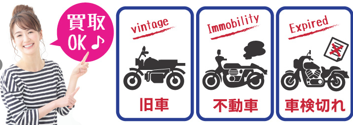 リバースオート
