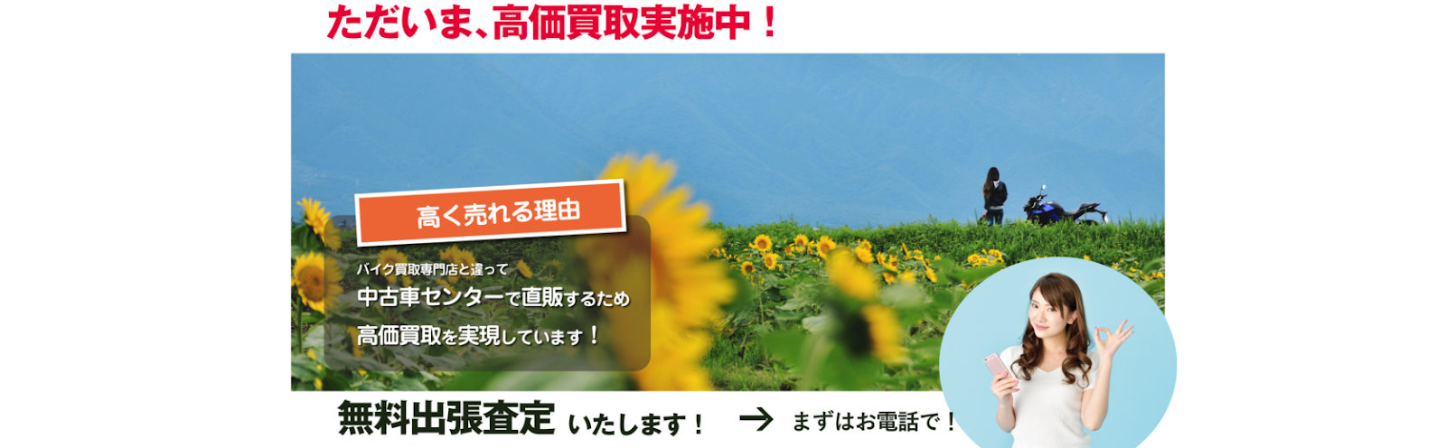 レオタニモト