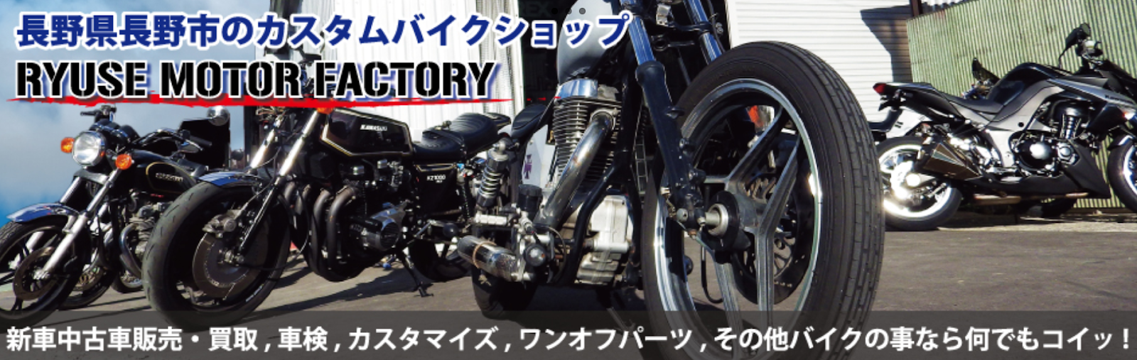 ロードコンパニオン