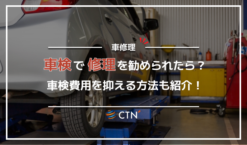 車 ライト カバー 交換 費用 クリアランス