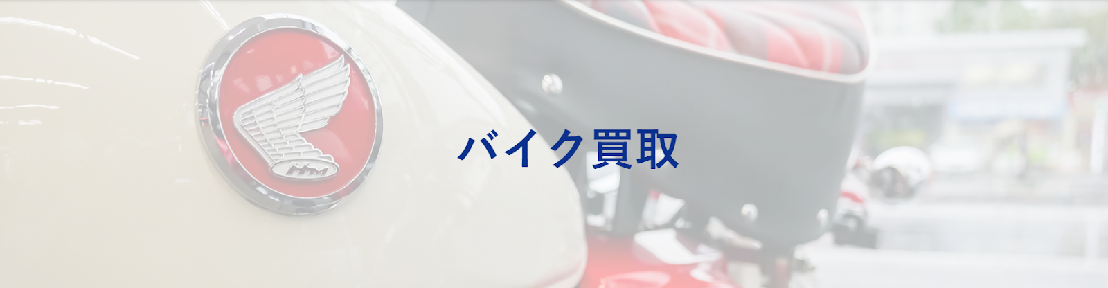 伊藤商会