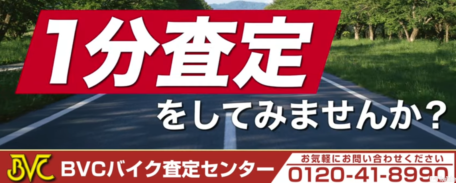 小笠原オートショップ