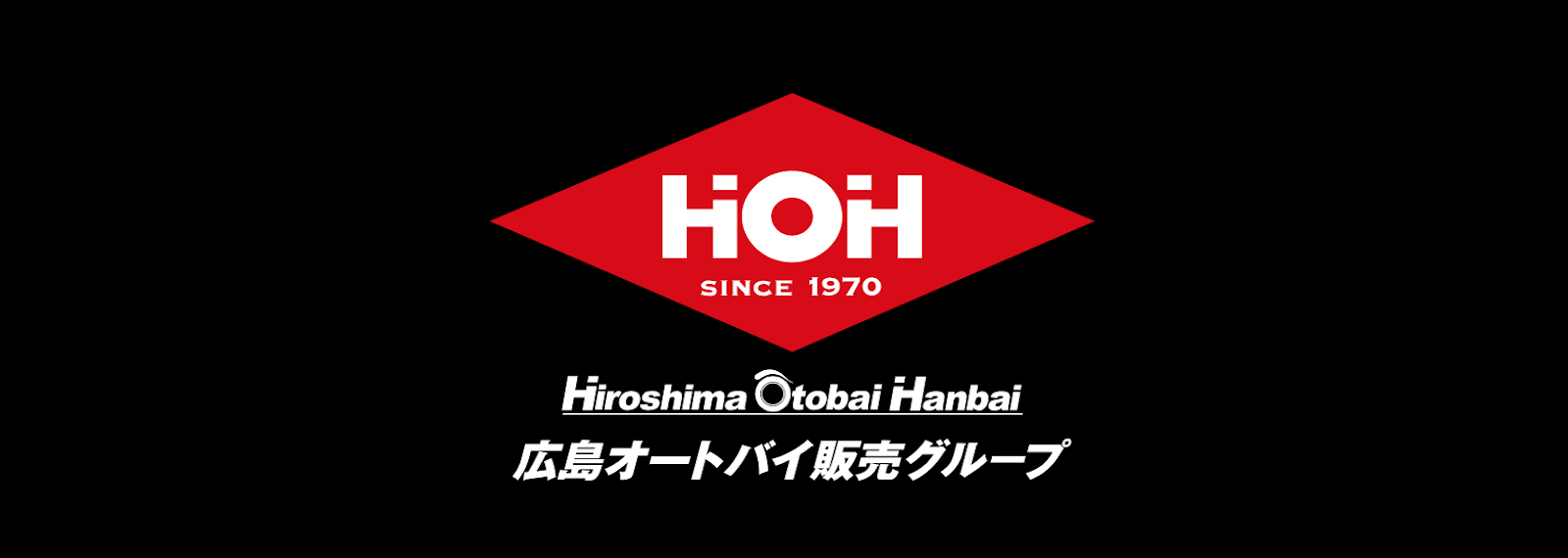 広島オートバイ販売