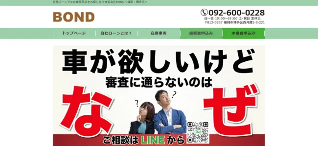 BOND