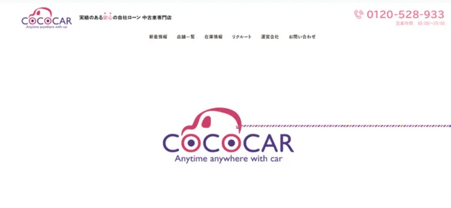 cococar