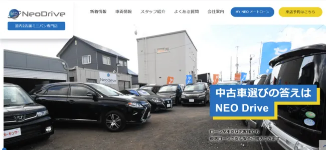neodrive