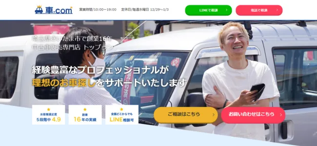 トップラン
