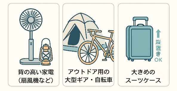 ワゴン r サイズ２