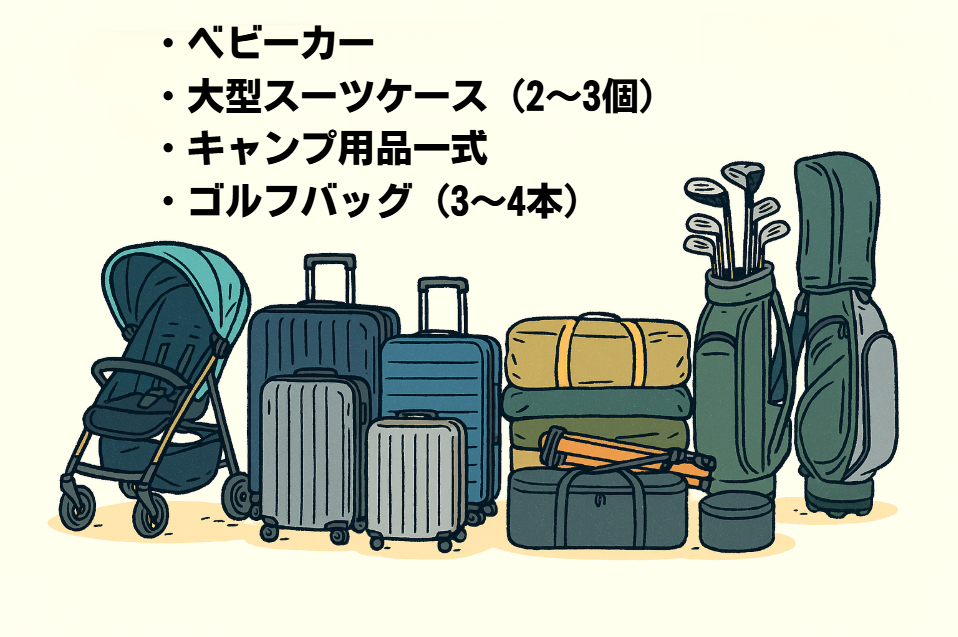 エスティマ サイズ