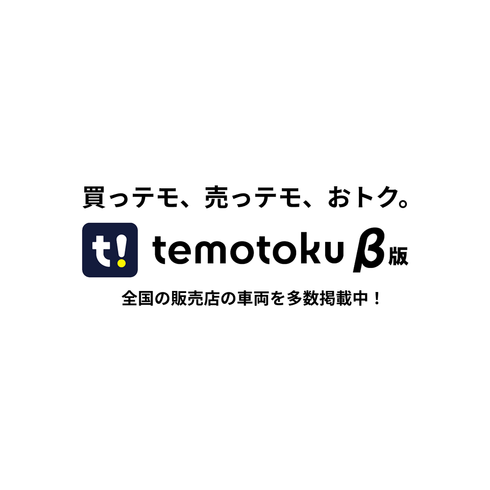 フォレスター(スバル) 禁煙車 ディーゼル車 パワステ エアコン オート