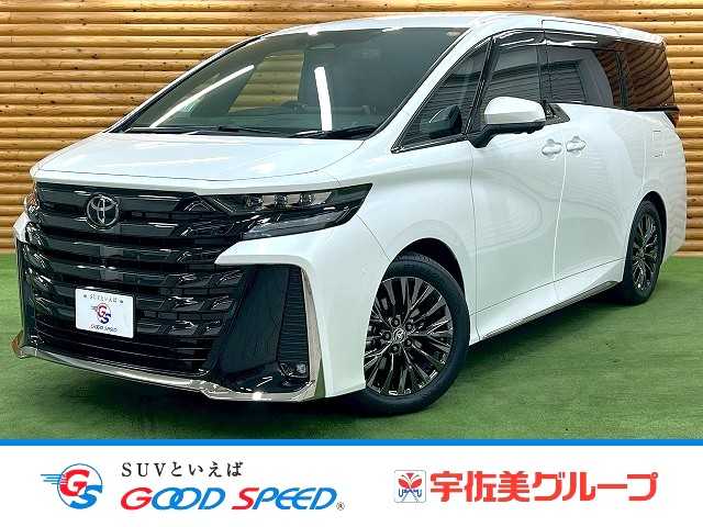 トヨタ ヴェルファイア