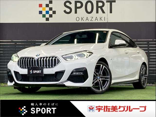 BMW 2シリーズ