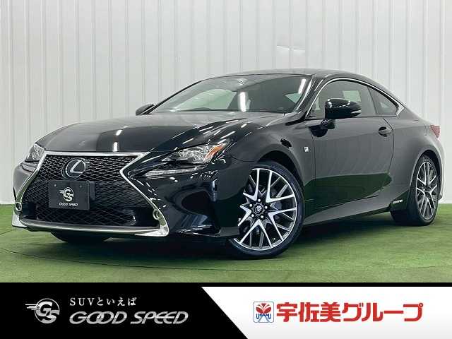 レクサス RC