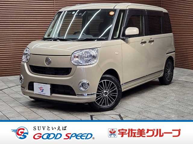 ダイハツ ムーヴキャンバス