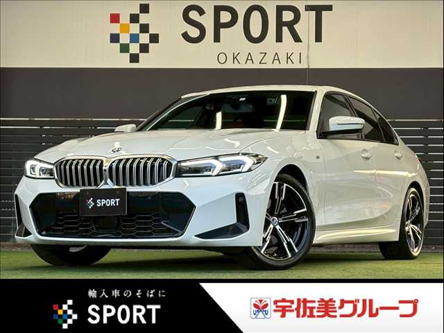 BMW 3シリーズセダン