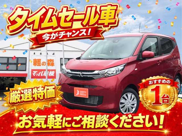 三菱 eKワゴン