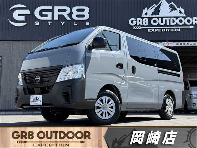 日産 NV350キャラバンバン