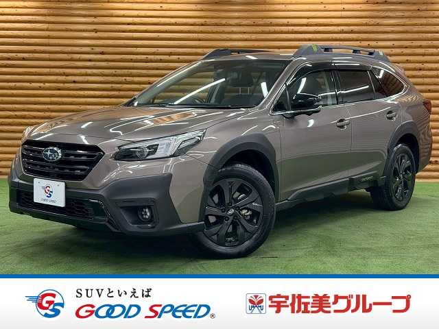スバル レガシィアウトバック