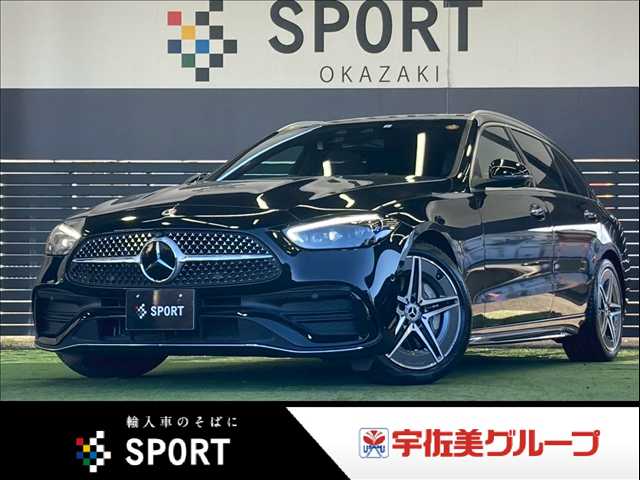 メルセデス・ベンツ Cクラスステーションワゴン