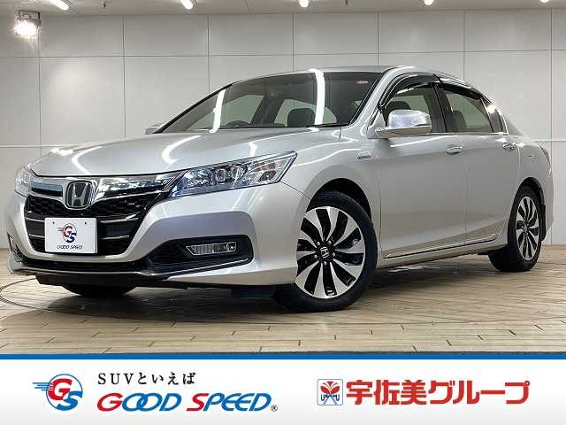 ホンダ アコードハイブリッド