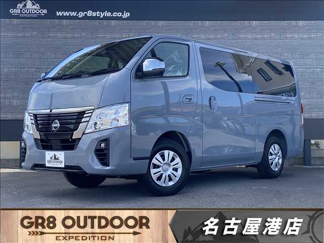 日産 キャラバン