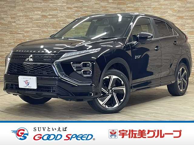 三菱 エクリプスクロスPHEV