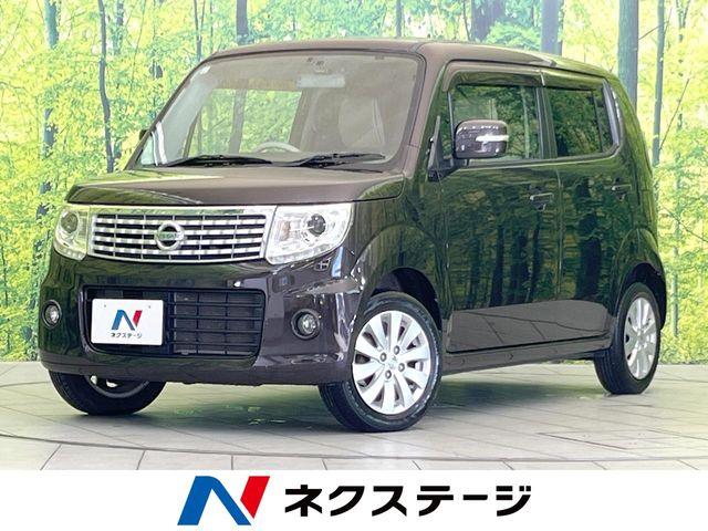日産 モコ