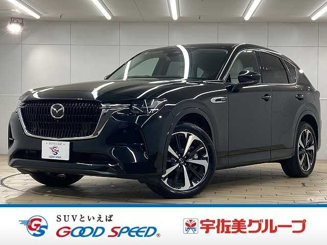 マツダ CX-60