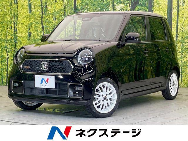 ホンダ N-ONE