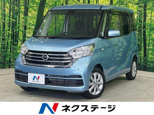 日産 デイズルークス