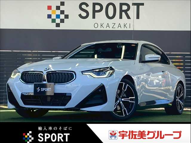BMW 2シリーズクーペ