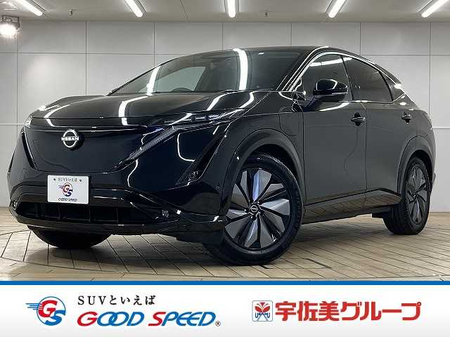 日産 アリア