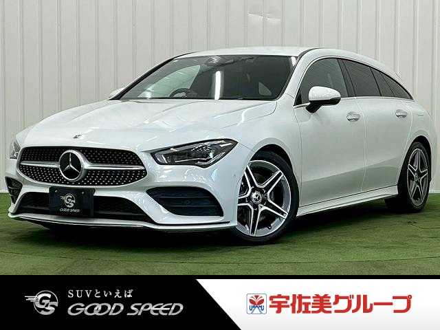 メルセデス・ベンツ CLAクラスシューティングブレーク