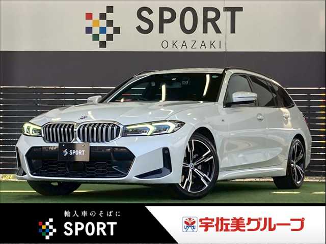 BMW 3シリーズツーリング